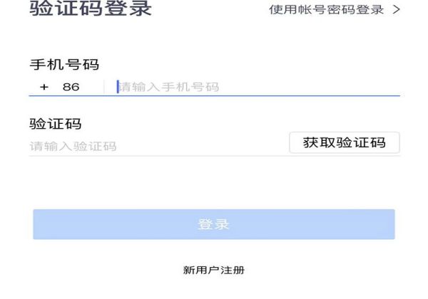 騰訊會(huì)議怎么看已經(jīng)結(jié)束的會(huì)議