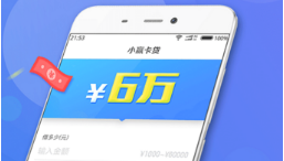 釘釘白卡借款app上征信嗎? 釘釘白卡借款不還會(huì)怎樣?