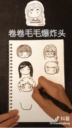 抖音蘑菇頭的大眼妹是什么歌？完整版歌詞分享