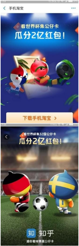 支付寶公仔卡巴拿馬怎么得？巴拿馬公仔卡獲取方法介紹