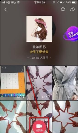 抖音挑戰(zhàn)在哪兒發(fā)起?抖音挑戰(zhàn)賽怎么發(fā)起?