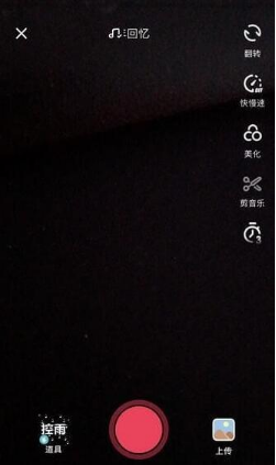 抖音挑戰(zhàn)在哪兒發(fā)起?抖音挑戰(zhàn)賽怎么發(fā)起?