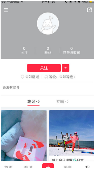 小紅書崩了是怎么回事？小紅書為什么進不去？