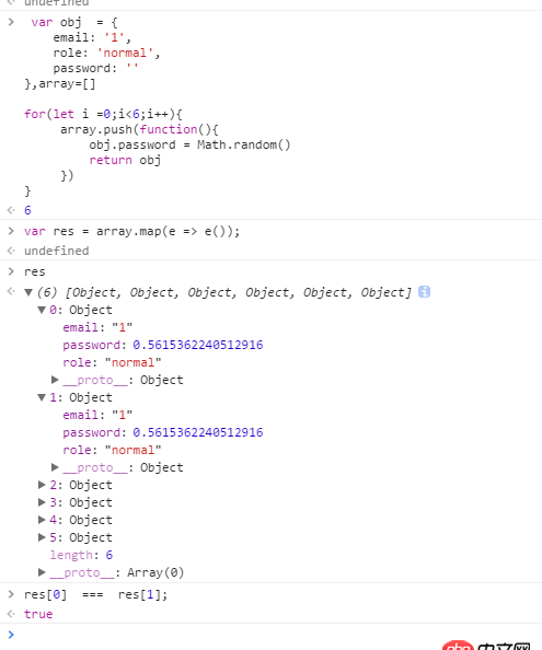 javascript - 關(guān)于循環(huán)創(chuàng)建對(duì)象數(shù)組以及增加隨機(jī)值