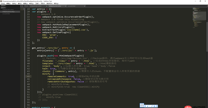 javascript - webpack如何設(shè)置 壓縮js css  不壓縮html