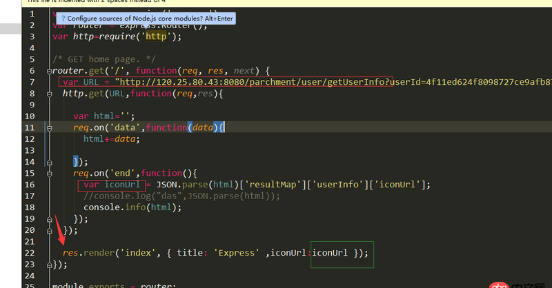 javascript - express調用接口之后怎么傳值到頁面上？