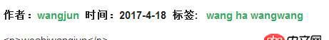 javascript - 引入 simditor，但是顯示標簽，這個怎么解決。