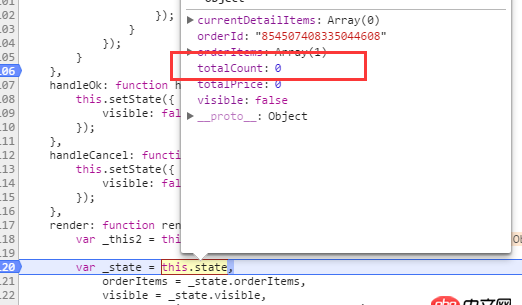 javascript - setState怎么有一部分賦值給state了，還有一部分賦值不了？