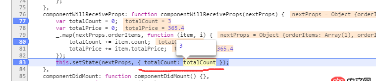 javascript - setState怎么有一部分賦值給state了，還有一部分賦值不了？