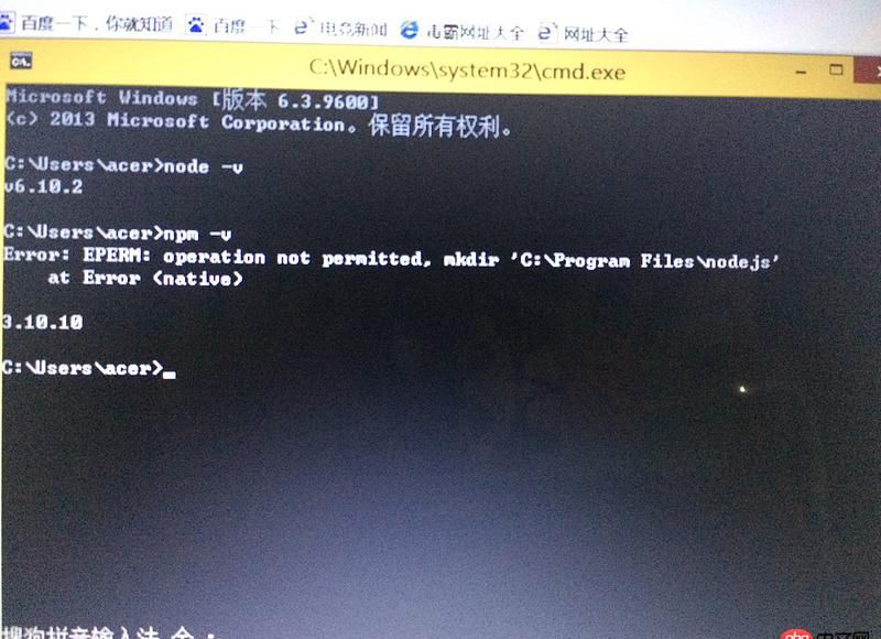 javascript - nidejs環(huán)境設(shè)置操作一直出現(xiàn)這種問題怎么解決？