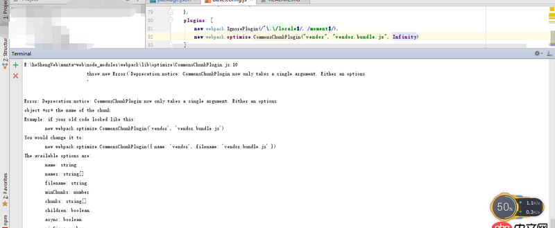 javascript - "CommonsChunkPlugin now only takes a single argument.。。。。