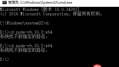 javascript - windows下node安裝錯(cuò)誤 錯(cuò)誤提示2503