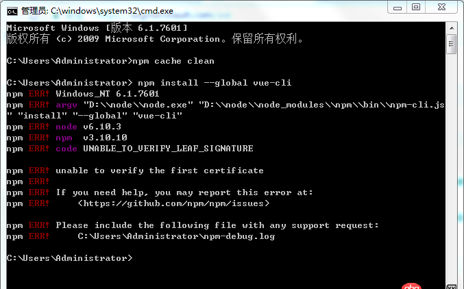 javascript - npm安裝報錯 系統w7 求大神解答