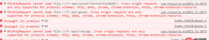 javascript - vue-clin項目，npm run build后dist文件夾，index.html無法獲取自己通過json，mock的數據
