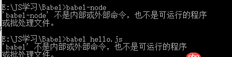 javascript - babel如何正確安裝使用？