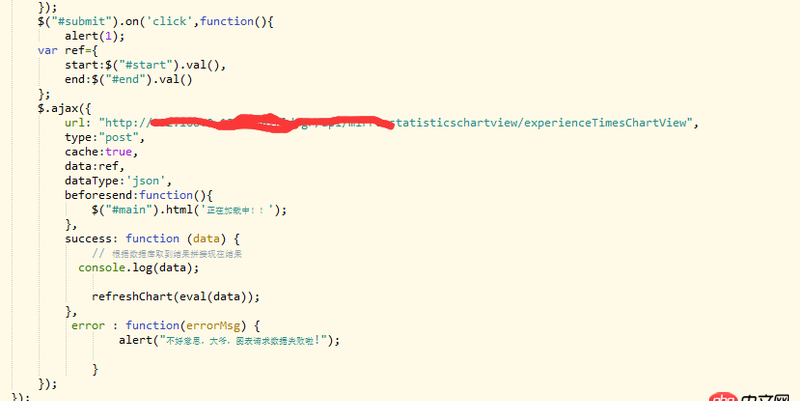 javascript - 用表單提交兩個時間段請求后臺返回對應數(shù)據(jù)時出現(xiàn)的一些問題！