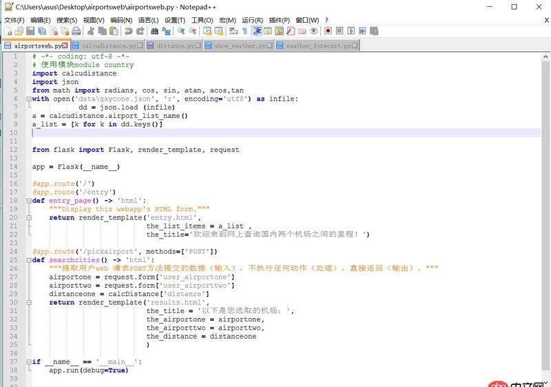 html - 如何使用用戶輸入的數據去運行一個數學公式，最后怎么返回。