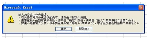 EXCEL表格中@字符是怎么輸入？