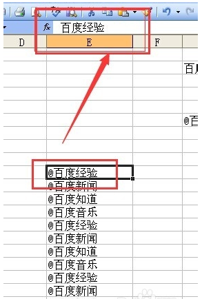 EXCEL表格中@字符是怎么輸入？