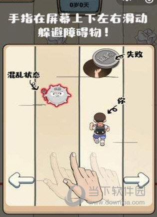 微信滾蛋吧負(fù)能量打不開怎么辦 加載不出來解決辦法