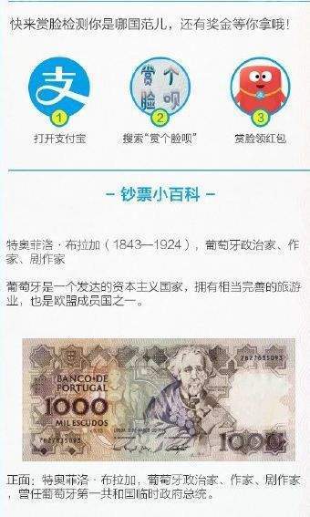 支付寶賞個臉唄活動入口在哪?賞個臉唄活動入口及玩法規(guī)則詳解