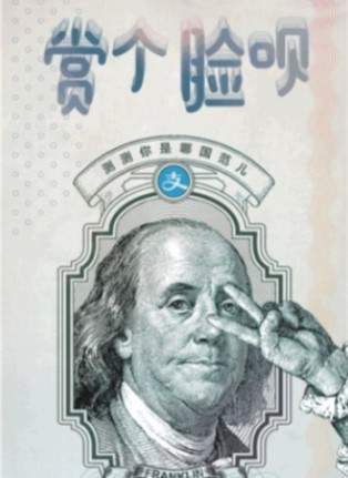支付寶賞個臉唄活動入口在哪?賞個臉唄活動入口及玩法規(guī)則詳解