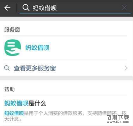支付寶備用金和借唄哪個好_支付寶備用金和借唄區(qū)別對比評測支付寶備用金和借唄哪個好_支付寶備用金和借唄區(qū)別對比評測