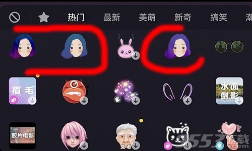 抖音頭發(fā)變色怎么拍 抖音頭發(fā)變色是什么特效