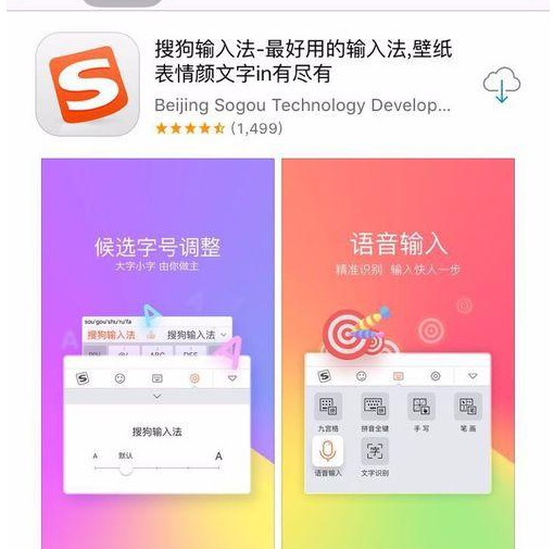微信里面怎么輸入小字？微信輸入小字的設置方法