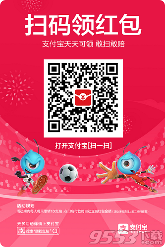 支付寶賬戶(hù)安全險(xiǎn)保額最高可達(dá) 螞蟻莊園小課堂9月22日題目答案