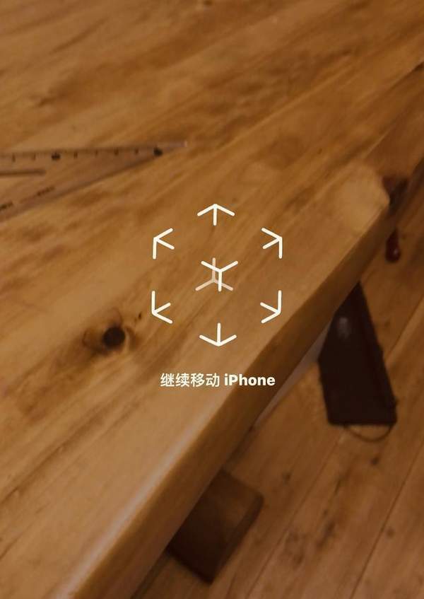 抖音測(cè)距離的軟件叫什么？名稱(chēng)及用法介紹