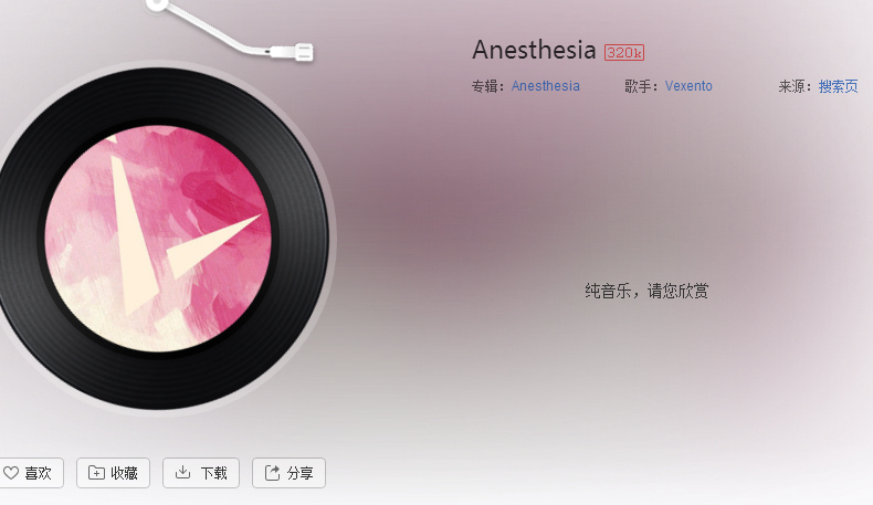 抖音我愛(ài)你后面的純音樂(lè)_抖音我愛(ài)你那個(gè)曲是什么歌