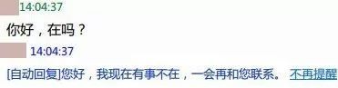 離開QQ的90后都經(jīng)歷了什么 為什么用QQ的90后越來越少