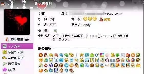 離開QQ的90后都經(jīng)歷了什么 為什么用QQ的90后越來越少