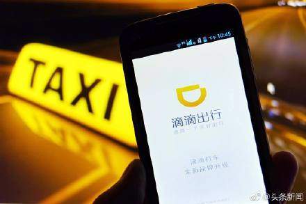 滴滴深夜出行服務(wù)什么時(shí)候恢復(fù)？恢復(fù)時(shí)間及新運(yùn)營(yíng)規(guī)則介紹