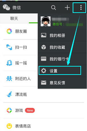 微信解綁手機(jī)號(hào)怎么操作？微信解綁手機(jī)號(hào)流程