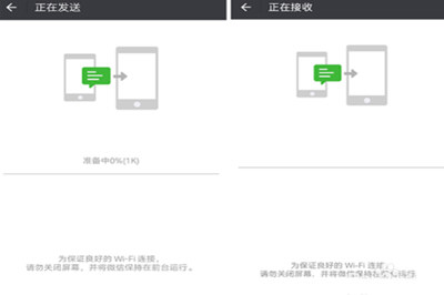 微信聊天記錄怎么遷移電腦上 一鍵備份轉(zhuǎn)移方法