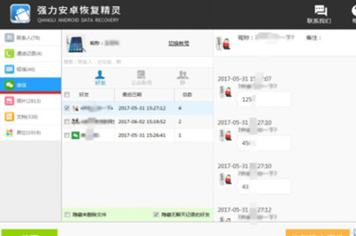 微信聊天記錄怎么遷移電腦上 一鍵備份轉(zhuǎn)移方法