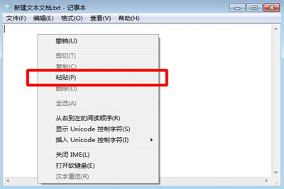 iPhone怎么將微信聊天記錄導(dǎo)出文本 蘋果導(dǎo)出TXT文本教程