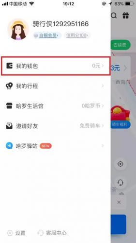 余額寶聯名特權卡是什么？辦理流程介紹