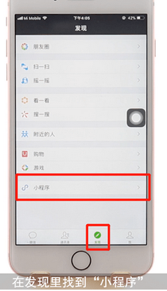 微信手持彈幕怎么保存？led彈幕保存方法介紹