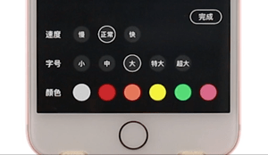 微信手持彈幕怎么保存？led彈幕保存方法介紹