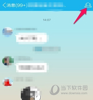 手機(jī)QQ群中群主怎么踢人 群主移除群成員方法
