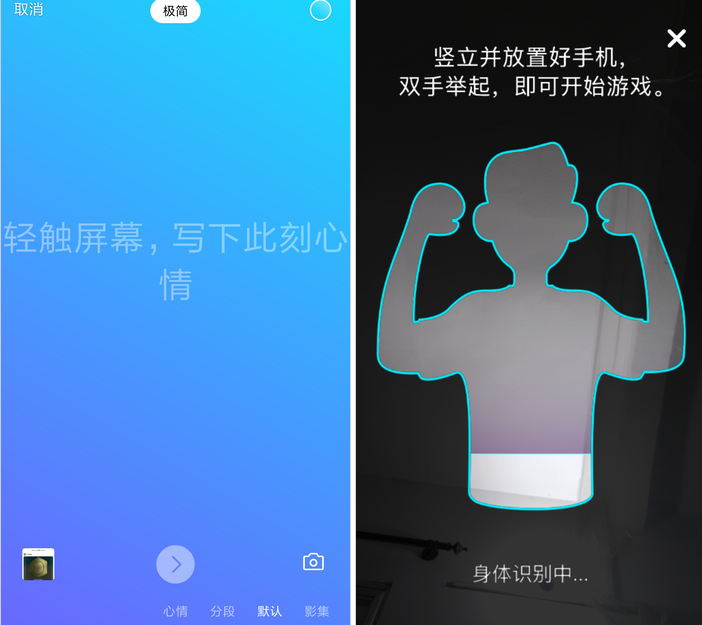 QQ新功能“微視”怎么玩？快來和好友合拍