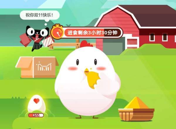 支付寶財富的基金里穩健指的是什么？9.8螞蟻莊園小課堂答案