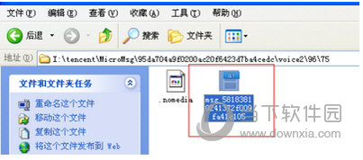 微信語(yǔ)音如何導(dǎo)出來(lái) 怎么把微信語(yǔ)音導(dǎo)出來(lái)