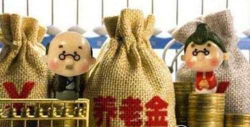支付寶養老目標基金什么時候上線？具體上線及發售時間一覽