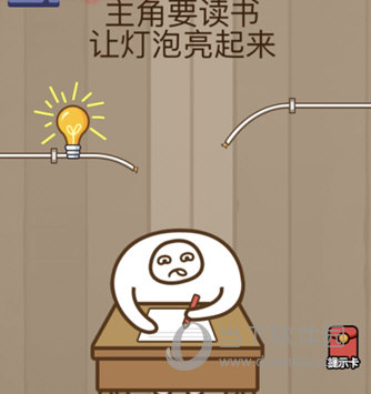 微信腦力大亂斗第72關(guān)怎么過(guò) 第72關(guān)過(guò)關(guān)答案