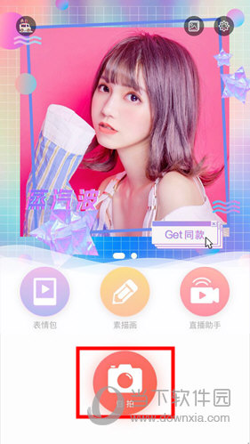 無(wú)他相機(jī)怎么設(shè)置好看 美顏參數(shù)設(shè)置看完你就懂了