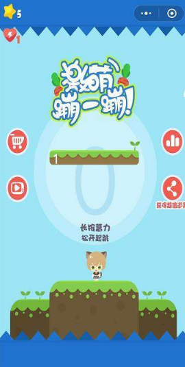 激萌蹦一蹦在哪玩？微信激萌蹦一蹦高分攻略技巧